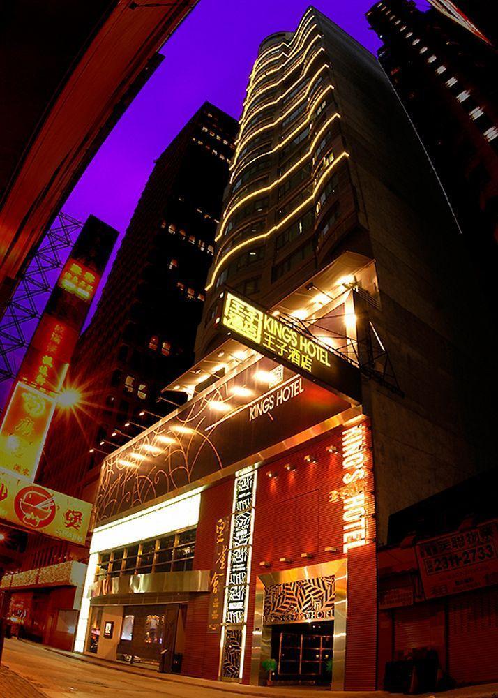 Hong Kong King'S Hotel Екстер'єр фото