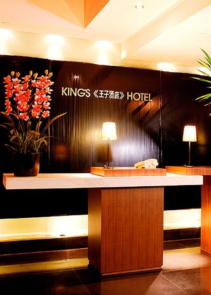 Hong Kong King'S Hotel Екстер'єр фото